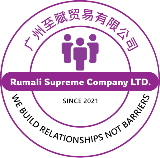 Logo of Rumali Supreme Company Ltd, depicting three figures representing the staff, set against a purple circle with the text 'We Build Relationships Not Barriers' and 'Since 2021'.